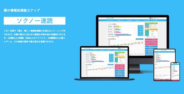 ���b��́u���ǁv�𖳗��̌��y�\�N�m�[���ǁz�ɂ���