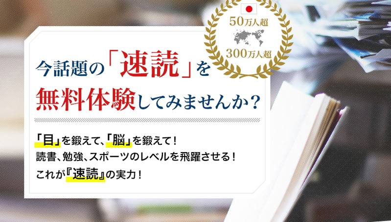 ���b��́u���ǁv�𖳗��̌��y�\�N�m�[���ǁz���T�C�g